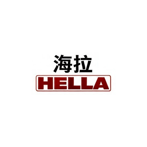 海拉 BEHR